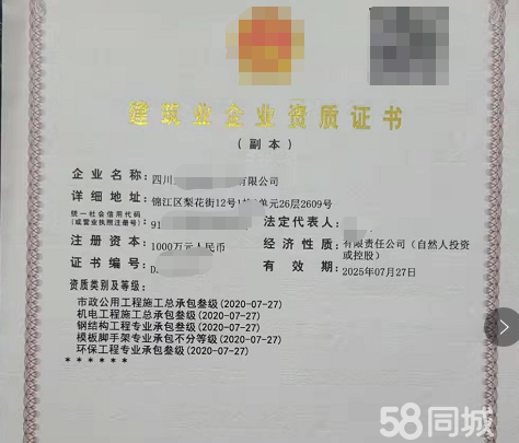 四川劳务服务 土建、市政与公路监理资质认证的全面指南