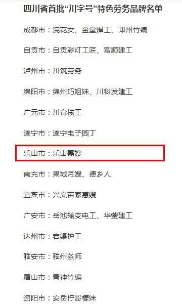 喜报！\