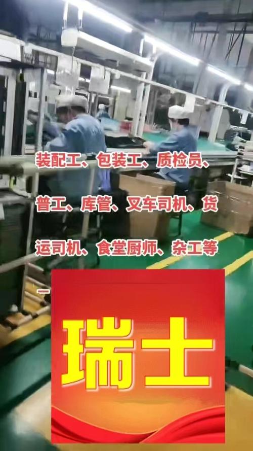爱尔兰国外劳务薪资高吗