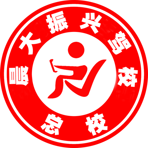 公司经营范围包括:机动车驾驶员培训,提供驾驶员劳务服务,汽车租赁